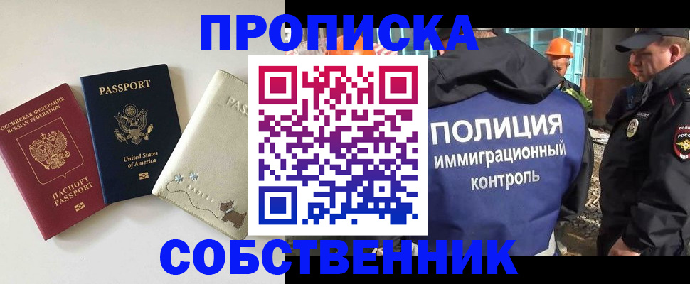регистрация для дет. сада в Яровом