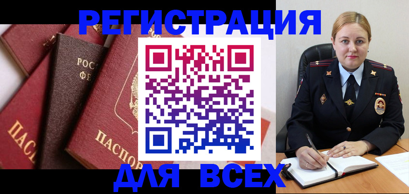 форма 3 в Яровом